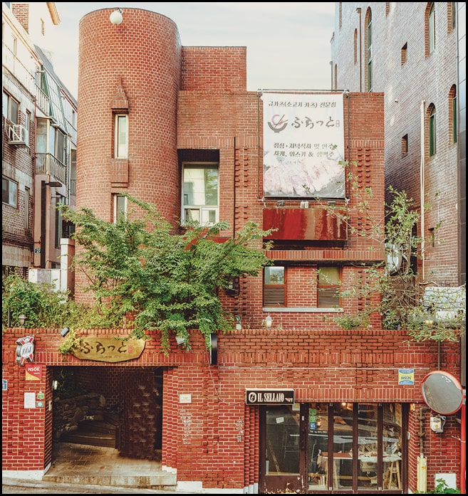 후라토 식당 외관