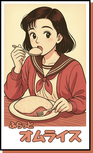 일본식 오므라이스 컨셉 일러스트